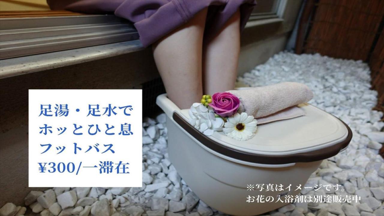 Machizukitei 度假居 *