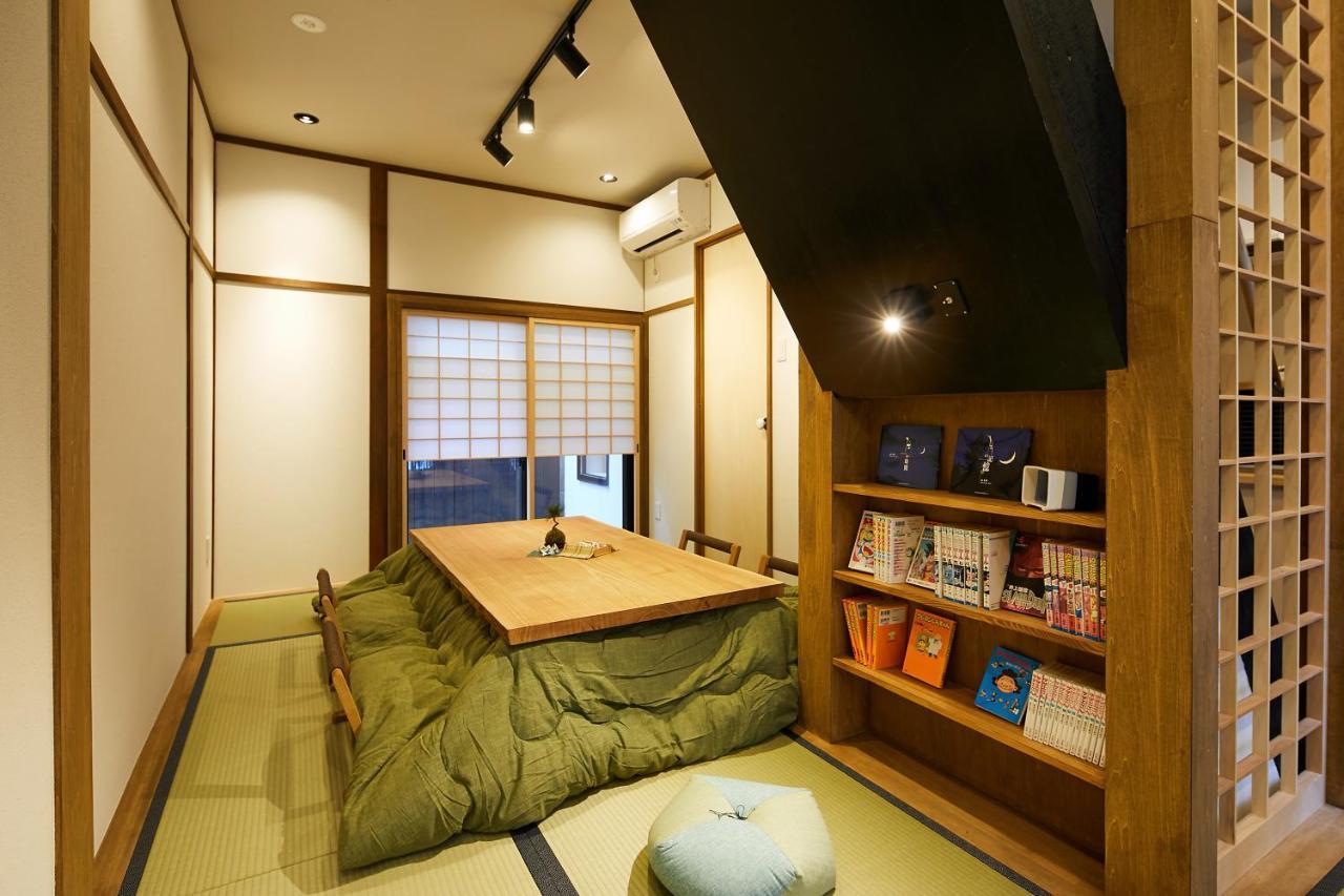 Machizukitei 度假居 *